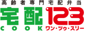 宅配クック123